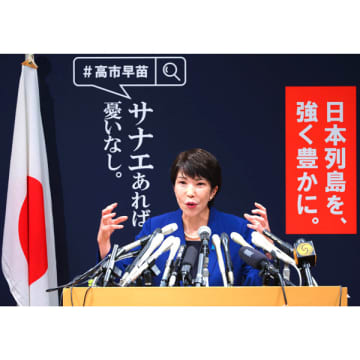 高市首相のいらん答弁で中国の怒りエスカレート…トンデモ政権が農水産業生産者と庶民を“見殺し”に