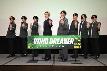 “W蘇枋”夢の共演！実写映画『WIND BREAKER』最速試写に、アニメ版の声優・島﨑信長が登壇