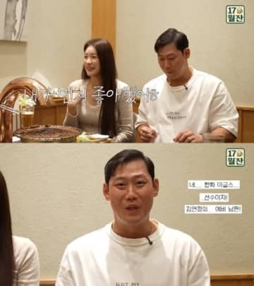 年下プロ野球選手と結婚の韓国人気チア、馴れ初めを赤裸々告白「私から先に…」“飲酒運転”前科の夫支える