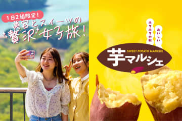 【伊勢志摩】女子旅・記念日も豪華に！松阪牛BBQとリファ完備のグランピングプラン登場