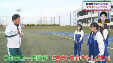 “僕青”メンバーが箱根常勝校・青山学院からまさかのスカウト！？超過酷トレーニングにガチ挑戦し“強さのヒミツ”を探る