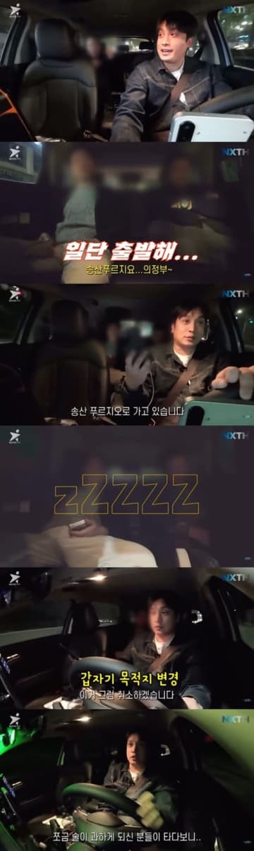 かつて『イカゲーム』出演俳優らと活動→現在はタクシー運転手　元アイドルが“夜勤7時間”のリアル公開