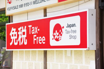 【成田空港で免税品を買うなら予約すべし】免税価格よりさらに5%オフ！受け取りもスムーズ｜旅ライターの裏技・愛用品教えます