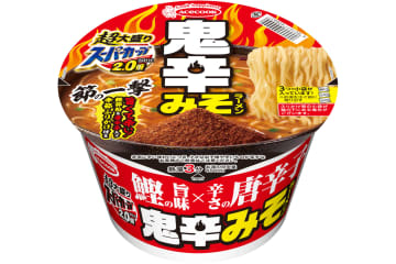 エースコック、鰹の旨みが食欲をそそる鬼辛な味わい「超大盛りスーパーカップ2.0倍 節の一撃 鬼辛みそラーメン」発売
