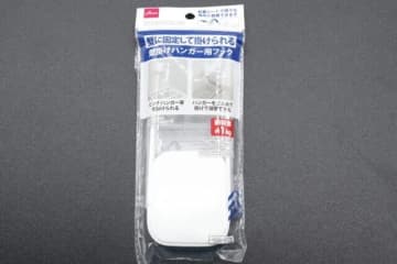 ダイソーで買っとくと捗るよ～！100円なのにQOL爆上がり！リピ買い確定の便利グッズ
