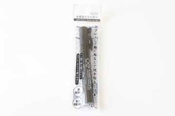 ダイソーで買って大正解！長年の悩みを一発で解消！メガネの使い心地が即アップする便利グッズ