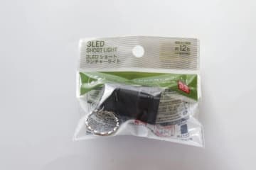 ダイソーのライトがすごすぎ！配線不要で使いやすい＆明るさに感動した専門店泣かせのライト3選