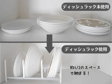 どうしてもっと早く買わなかったんだ！暮らしのプロが推す！山崎実業の使ってよかった名品11選