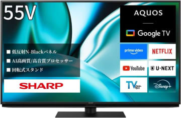 【Amazonセール】倍速4K液晶テレビ「AQUOS」（43V型/50V型/55V型）がお買い得【ブラックフライデー2025】