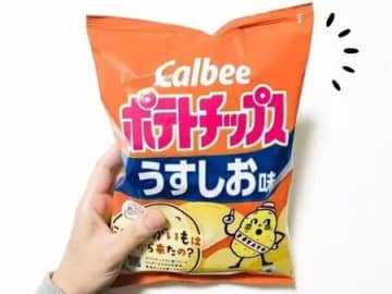 ポテチを食べるときに指先がベタベタにならない方法。斬新だけど、めっちゃイイ～！！