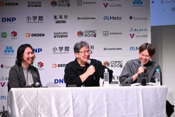 【IMART2025】AIの技術的特異点は”手塚治虫を超えたとき”？「生成AI」の可能性を語るトークセッション