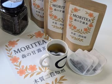 広葉樹から生まれた天然バニラ香・ノンカフェインのお茶「MORITEA(モリティ)　森の甘露茶」を数量限定で先行販売開始　自社通販サイト「きのこな時間」で発売