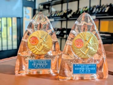 鎌倉の老舗印章店 鎌倉はんこ、一級印章技能士の夫婦が「中国印章競技会」でW金賞を受賞！　伝統を未来へ！技術と志を次代へつなぐ一歩