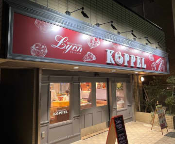 リヨンコッペルが特別イベント「カレンダーセール」を開催！購入客にパンカレンダーが無料進呈