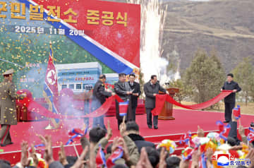 北朝鮮南東部に水力発電所　金正恩氏、党大会控え民生重視