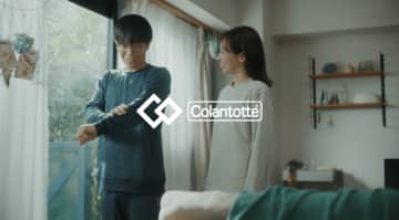 「カラダにも。ココロにも。」 コラントッテ新CMを11月25日より放映開始