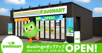 Duolingo、ポップアップストア「DUOMART」を渋谷に出店