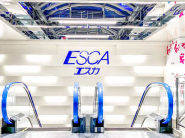 名古屋駅新幹線地下街エスカ、「20％還元祭」を開催！秋の4日間、1,000万円分エスカお買物券を還元