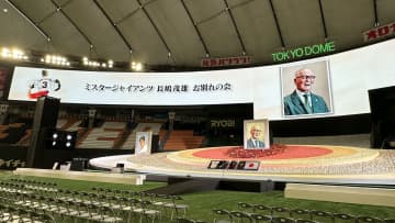 国内最大級の祭壇のイメージは「太陽」　長嶋茂雄さんのポジティブな人柄を表現　祭壇には3万3333本の花