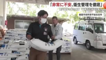 鹿児島で豚熱感染の野生イノシシ確認 養豚業に緊張、対策会議で消石灰配布