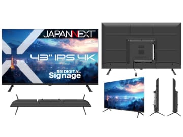 JAPANNEXT、USBメモリから映像表示できる43型4K型液晶モニター