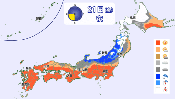 関東以西は暖かな小春日和　空気は乾燥中　火の取り扱いに注意　日本海側はしぐれて東北南部は大雨のおそれも