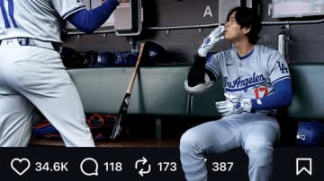 「びっくりした！」大谷翔平、遊び心あふれる斬新ビジュアルが話題に「センスいい」「どうなってんのかと思った」