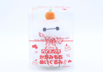 この付録…可愛すぎて3つセットで揃えたい！ベイマックスのニューイヤーぬいぐるみ