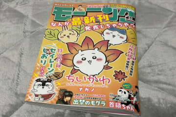 今週の『こづかい万歳』に登場した飲み会怪人　常軌を逸した行動が「完全にホラー」とネット民ドン引き