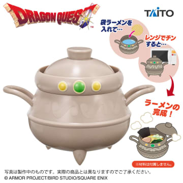 「ドラゴンクエスト」より「錬金釜」をモチーフとしたラーメンメーカーが11月22日よりプライズ景品で登場