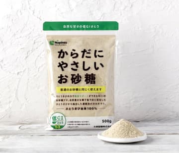〈こだわりのヒミツ〉大東製糖「からだにやさしいお砂糖」 吸収が穏やかな低GIのお砂糖