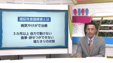 指先のわずかな動きで意思を伝える「指談」で家族とつながる　遷延性（せんえんせい）意識障害の男性
