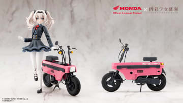 美少女プラモ「小石川 エマ 【ノクターン】 with Honda AB12 モトコンポ」の2次受注分が予約開始！コトブキヤショップ限定で実施