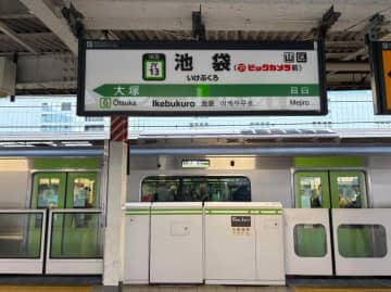池袋の駅名標に「ビックカメラ前」　他の駅でも企業名併記を予定、JR東日本の狙いとは