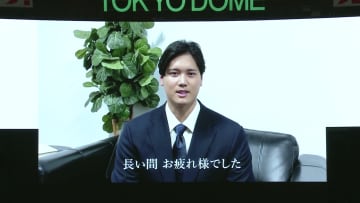 大谷翔平が長嶋茂雄さんに追悼メッセージ「バトンをつないでいくのが私の使命」東京ドームのスクリーンに登場