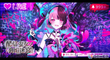 「INDIE Live Expo 2025.11.29」Acacia×ジー・モードの新作「配信少女ノ裏垢迷宮」新情報やroom6完全新作など注目タイトル情報が公開！