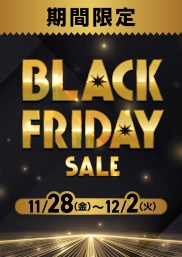 PLANT全店で『ブラックフライデー』を11月28日(金)より開催！PLANT Pay還元＆割引セールで、お買い物をもっと楽しく！