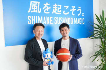 島根スサノオマジック「SMILE HIGH FIVE」で高める地域の“希望と笑顔”