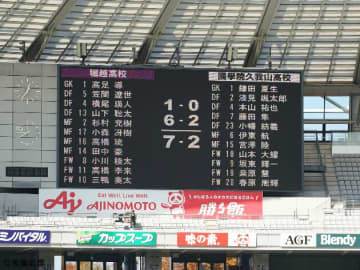 完敗の中に見えた“下を向かない3年間”。國學院久我山・李済華監督「負けたからといって3年間が否定されるわけじゃない。勉強も練習もたくさんやった」