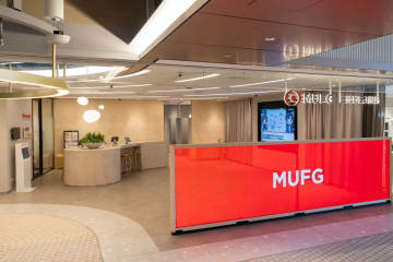 三菱UFJ「エムットスクエア」拡大　経堂と武蔵小杉駅前に