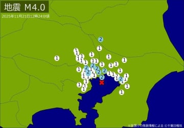 【速報】関東で地震　M4．0　東京、神奈川、埼玉、千葉、茨城で揺れ　震源は東京湾　