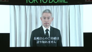 「本当の天才」イチロー氏が長嶋茂雄さんへ感謝の思い「オーラとはこういうものか」