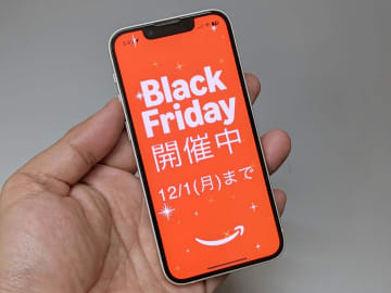 がっかりしたくない人に贈る「Amazonブラックフライデー 5つの誓い」