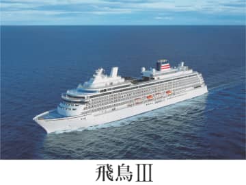 【飛鳥III×PAIKAJI】日本最大級客船と沖縄アロハが豪華コラボ！家族お揃い・ゴルフ対応「クルーズ服」が発売！