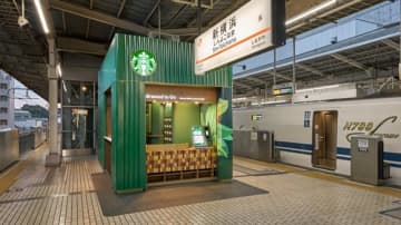 スターバックス初の新幹線ホーム上の店舗「JR新横浜駅 新幹線下りホーム11号店」が本日21日(金)オープン! キャッシュレス決済でブリュード コーヒーと軽食のみ販売
