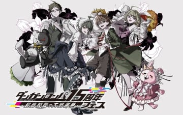 マウスコンピューター、「ダンガンロンパ15周年フェス-超高校級の大感謝祭」にてブース出展および機材協賛を発表