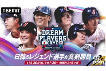 日韓戦に豪華すぎる顔ぶれ…岩隈、福留、小笠原　原辰徳監督の指揮でWBCの名勝負が再び