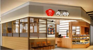 おひつごはん四六時中／茨城県つくば市にイーアスつくば店」11／26オープン
