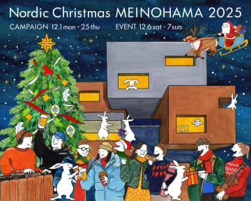 【姪浜の夜を彩る】MEINOHAMA STEPSで「Nordic Christmas」開催！DJイベント、特製スープマルシェ、北欧ワークショップも！