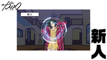 超人的シェアハウスストーリー『カリスマ』 プレ3rdシーズン第1話「新人」公開